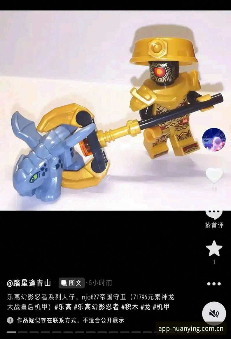 幻影体育版本更新教程：4个关键步骤与3大注意事项